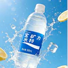 電解質飲料 500ml - 寶礦力水特