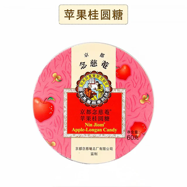 潤喉糖60克 - 京都念慈菴
