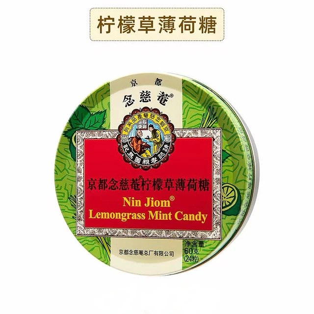 潤喉糖60克 - 京都念慈菴