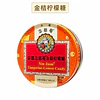潤喉糖60克 - 京都念慈菴