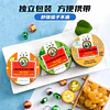 潤喉糖60克 - 京都念慈菴