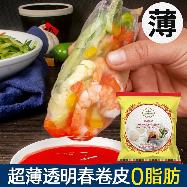 Papel de Arroz Fino Vietnamita 22cm