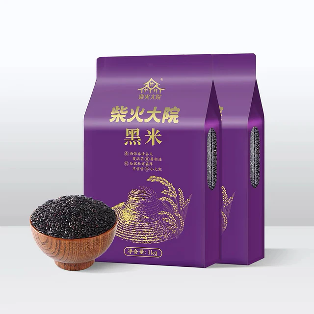 Arroz Negro 1 kg