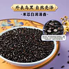 Arroz Negro 1 kg