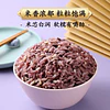 Arroz Negro 1 kg
