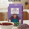 Arroz Glutinoso Negro 1 kg