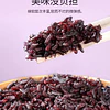 Arroz Glutinoso Negro 1 kg