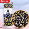 蝶豆花 30克 - 中廣德盛