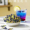 蝶豆花 30克 - 中廣德盛