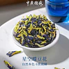 蝶豆花 30克 - 中廣德盛