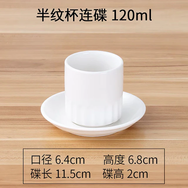 白瓷杯連碟套裝