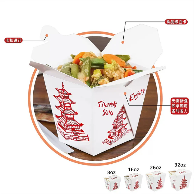 Caja de Comida Para Llevar 32oz / 960ml x 400u