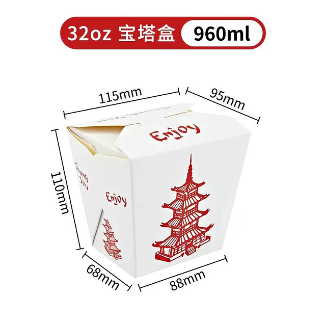 Caja de Comida Para Llevar 32oz / 960ml x 400u