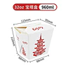 Caja de Comida Para Llevar 32oz / 960ml x 400u