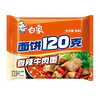 大份量 120 克即食面 - 白象