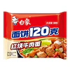 大份量 120 克即食面 - 白象