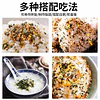 日式飯糰拌飯香鬆 100克 - 三島