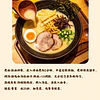 Base de Sopa para Ramen Tori Paitan