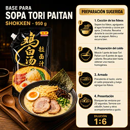 日式特濃雞白湯拉麵汁 950克 - 食研