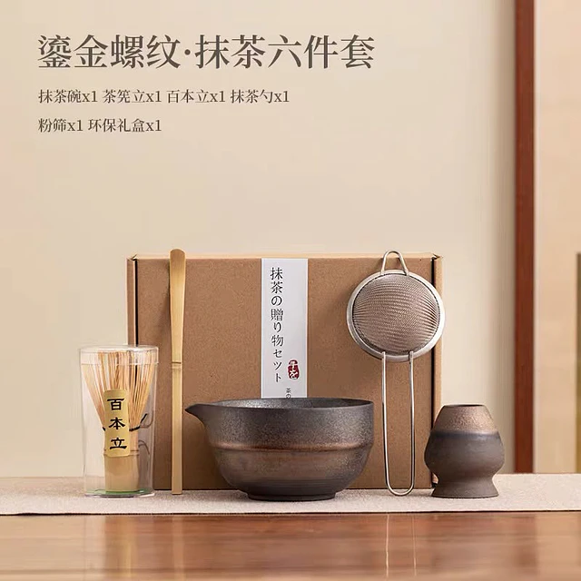抹茶六件套禮盒裝