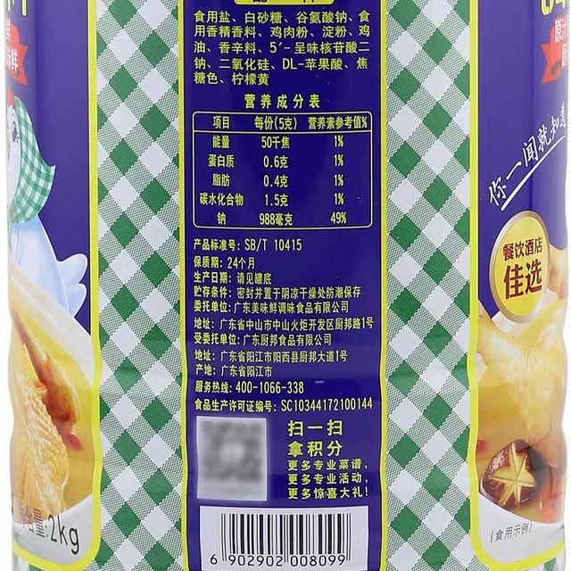 Caldo de Gallina 2 Kilos x 6