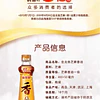 麻油 450ML -  金龍魚