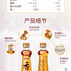 麻油 450ML -  金龍魚