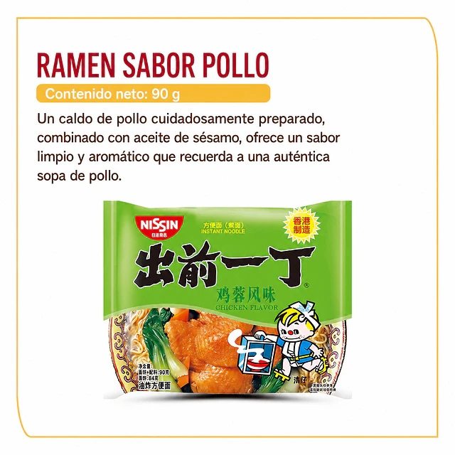 Ramen Instantáneo 100g - Nissin