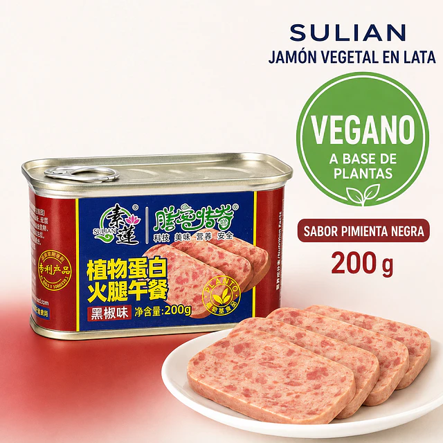 素食牛餐肉 200克 - 素蓮