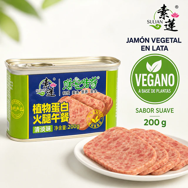 素食牛餐肉 200克 - 素蓮