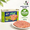 素食牛餐肉 200克 - 素蓮