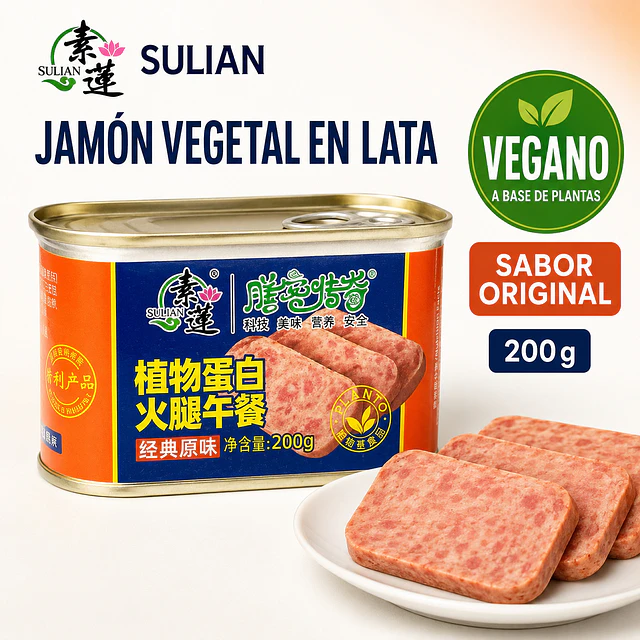 素食牛餐肉 200克 - 素蓮