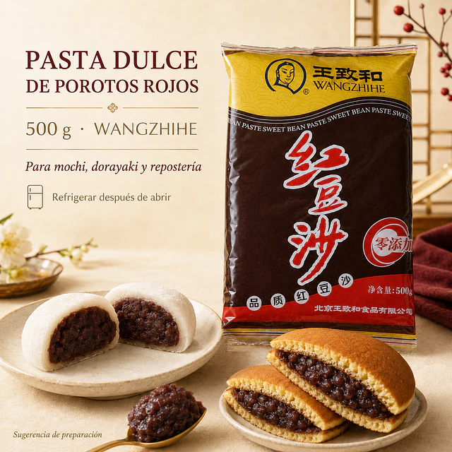 紅豆沙 500克 - 王致和