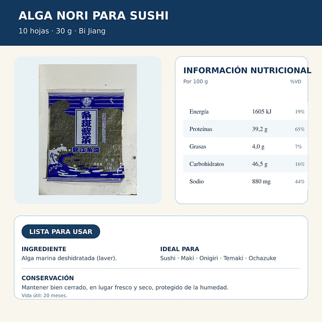 壽司紫菜 10片裝