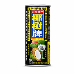 椰子汁245ml- 椰樹牌