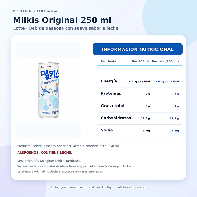 妙之吻汽水  250ml - 樂天