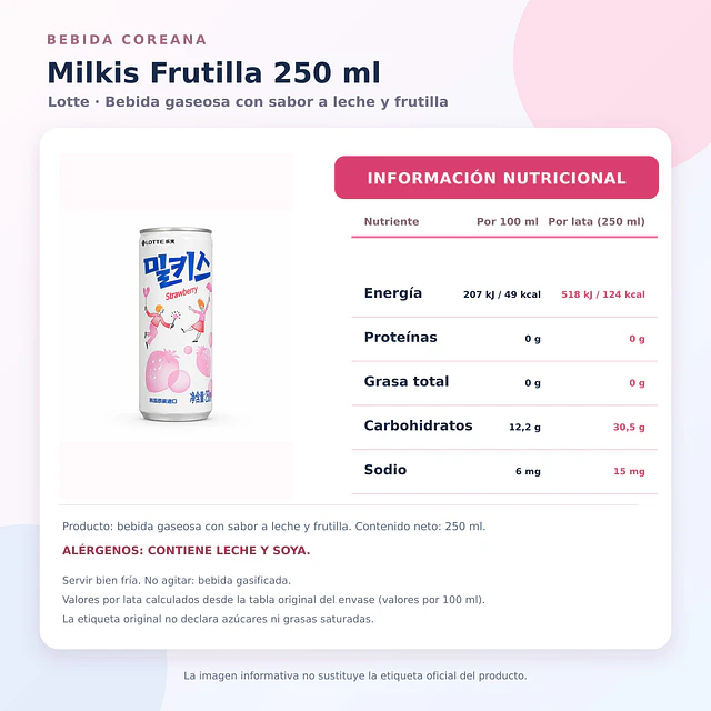 妙之吻汽水  250ml - 樂天