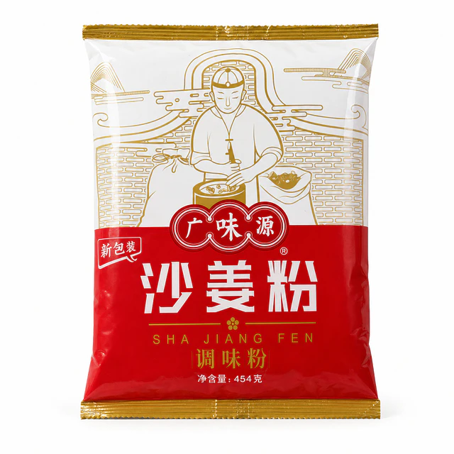 沙姜粉 454g - 廣味源