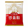 沙姜粉 454g - 廣味源
