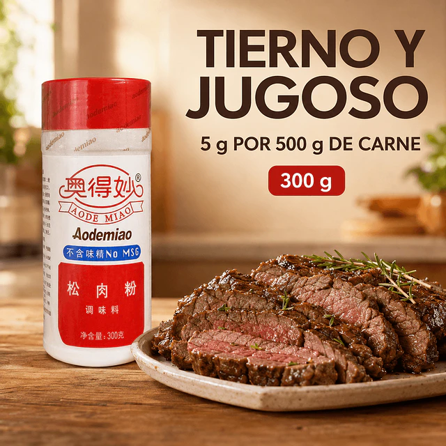 鬆肉粉 300g - 奧得妙