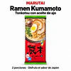 日式拉面 185克 ( 2 份裝 ) - Marutai