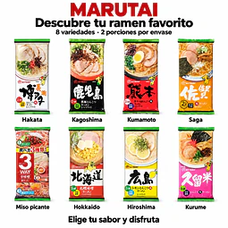 日式拉面 185克 ( 2 份裝 ) - Marutai