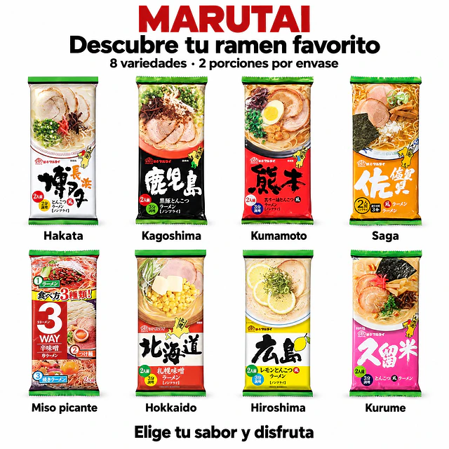 日式拉面 185克 ( 2 份裝 ) - Marutai