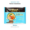 湯達人 - 統一 ( 多款口味 )