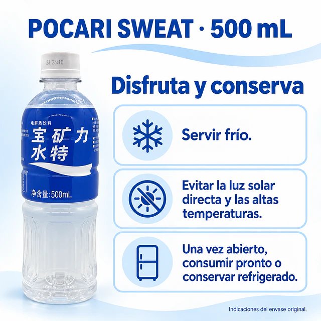 電解質飲料 500ml - 寶礦力水特