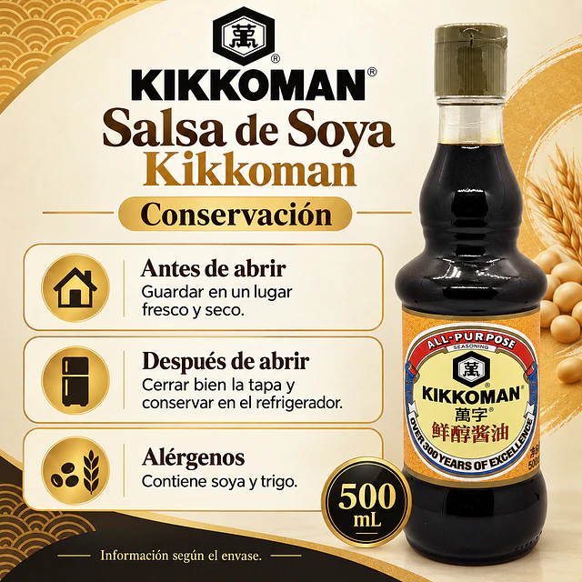 鮮醇醬油 500ml - 萬字