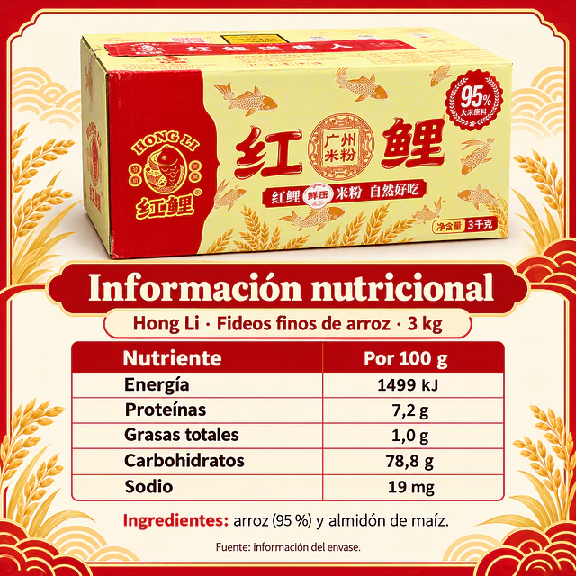 廣州米粉 3KG - 紅鯉牌