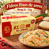 廣州米粉 3KG - 紅鯉牌