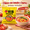 茄皇即食面 126克 - 統一 
