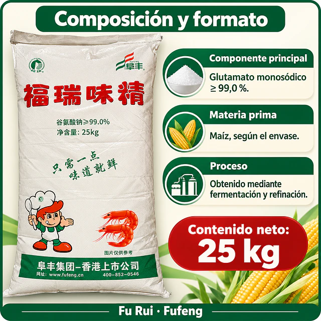 味精 25公斤- 褔瑞牌